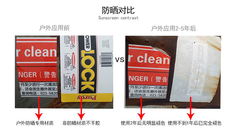 戶外標(biāo)簽防曬有哪些材質(zhì)？
